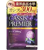 カシスi EX 60粒 14個まとめ売り！！ 森下仁丹 カシス サプリ カシス-i EX 60粒 くっきりのために